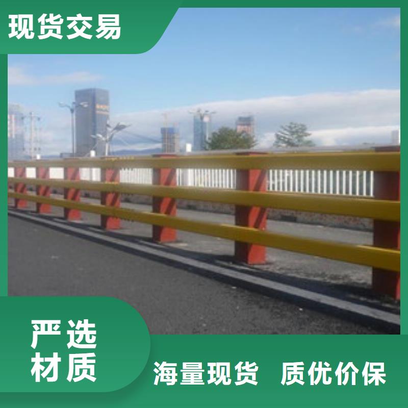 辰铭护栏-诚信立足现货采购