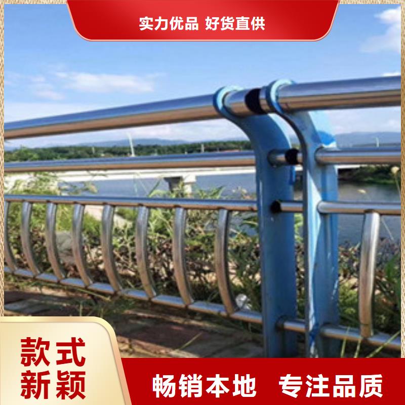 不锈钢复合管景观护栏免费拿样源头工厂量大优惠