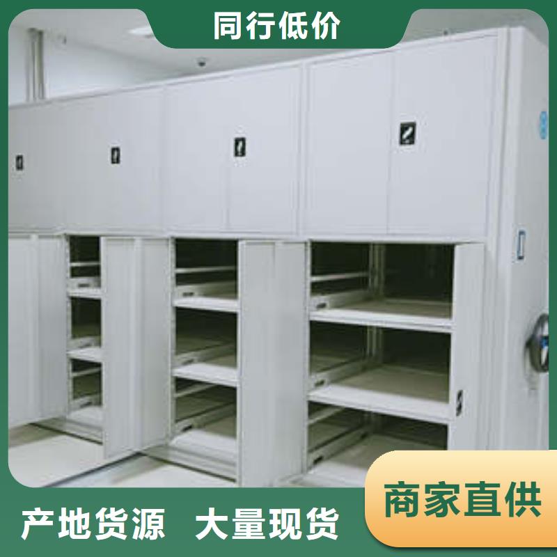 智能回转档案柜厂家大库存无缺货危机