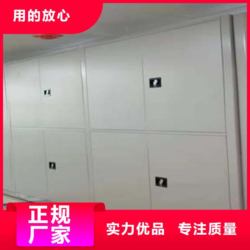 问答知识【凯美】密集架移动档案柜同城制造商