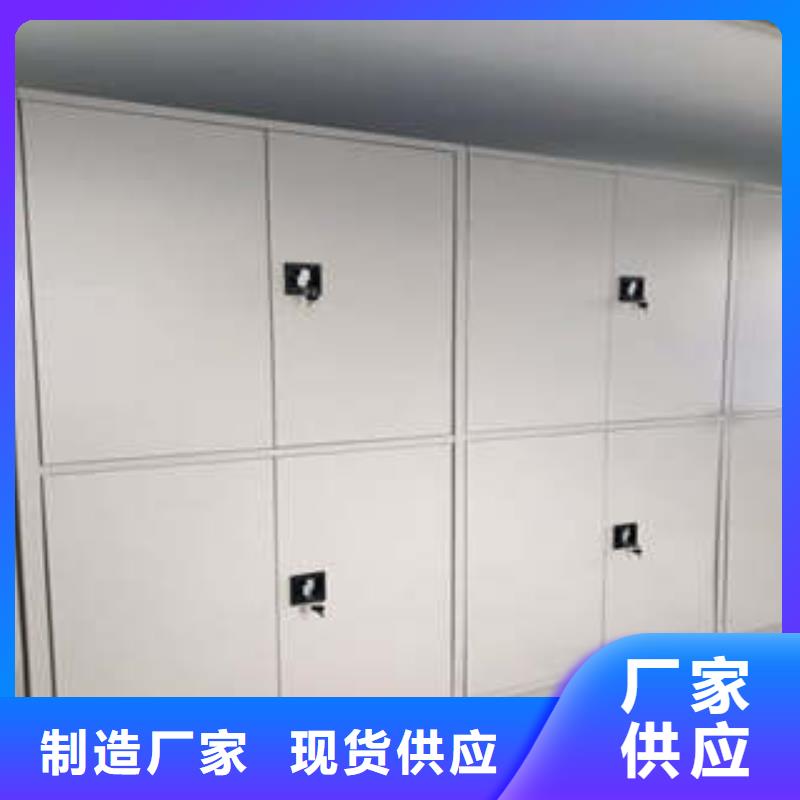 诚信【凯美】单证档案密集架本地厂家