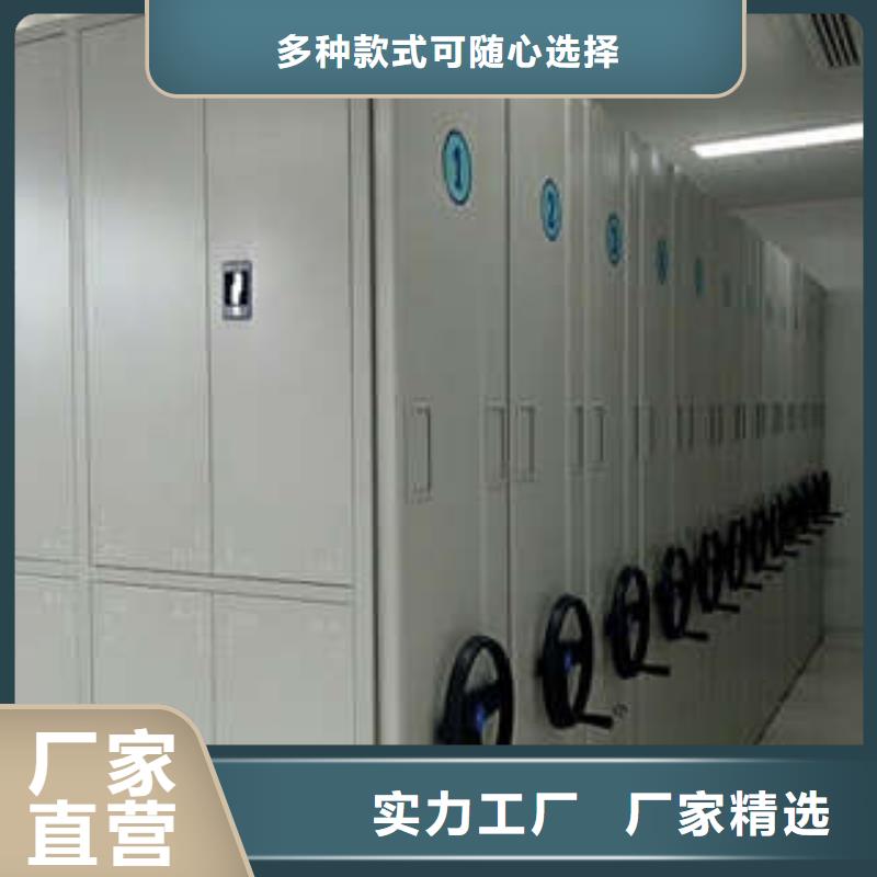 价格合理的综合档案管理密集柜销售厂家同城公司