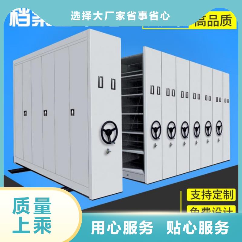 财务凭证柜源头厂家、财务凭证柜拆装维修当地厂家