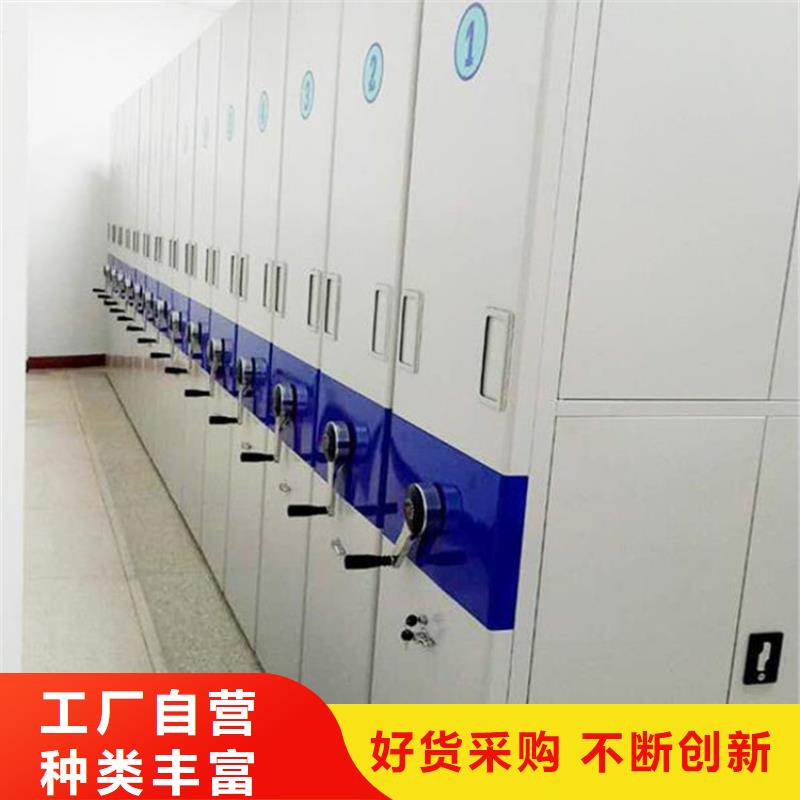 电动密集柜《电动密集柜图片产品细节