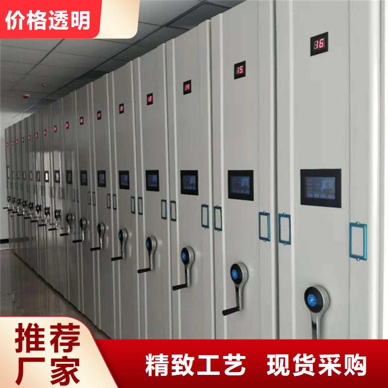 密集档案柜现货(厂家直销）产地直供