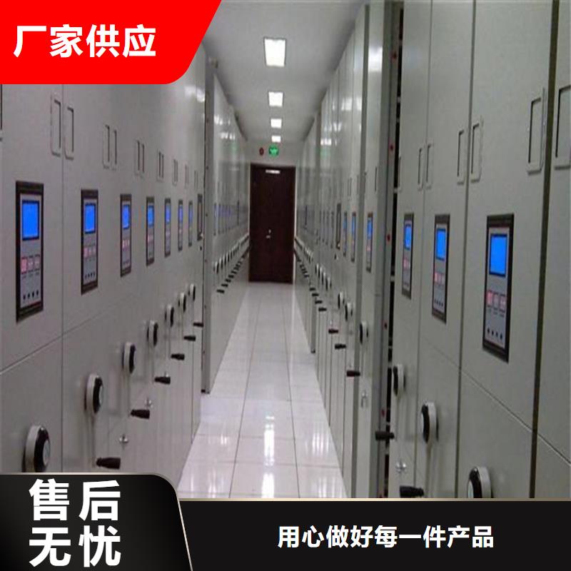 ：密集架量大从优密集架质量优选