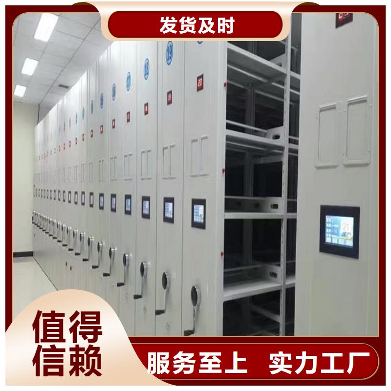密集档案柜检验标准厂家自营