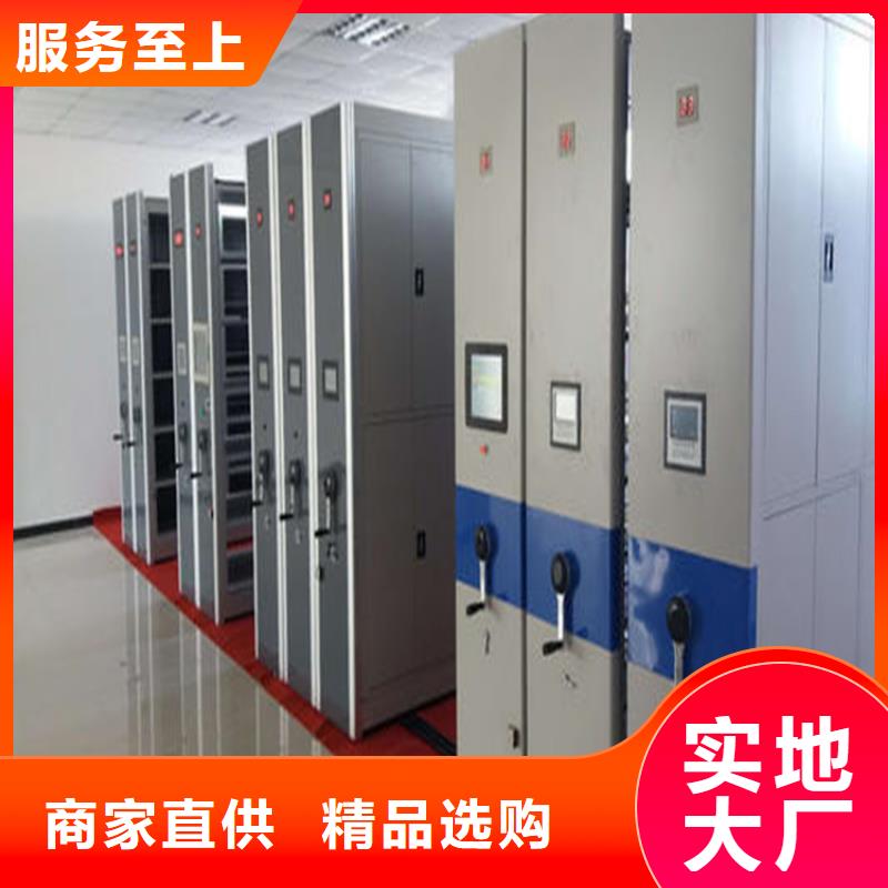 *密集架欢迎订购&密集架客户信赖的厂家