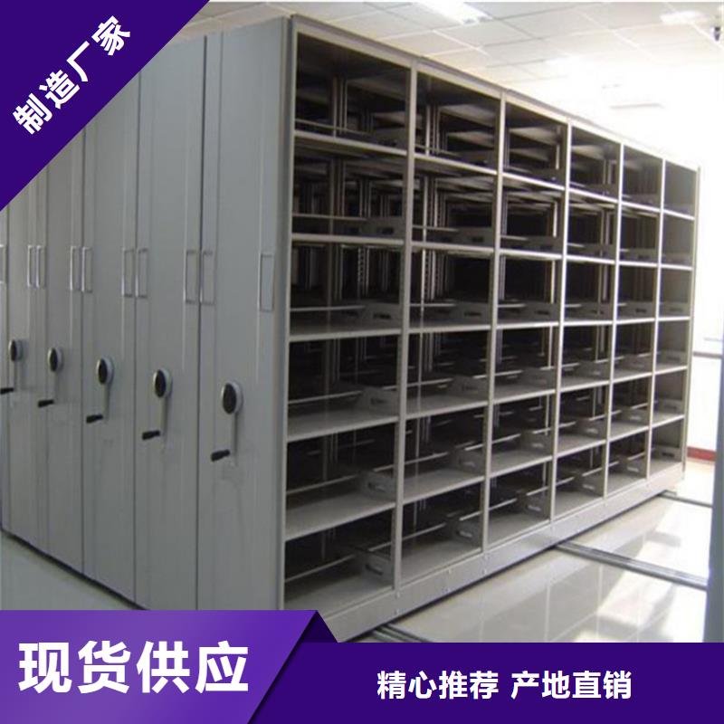 ：屯昌县密集柜厂家密集柜屯昌县专注产品质量与服务