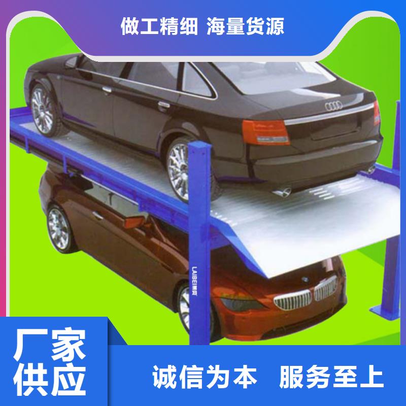 万宁市货物液压升降平台回收厂家导轨式升降货梯多种规格供您选择