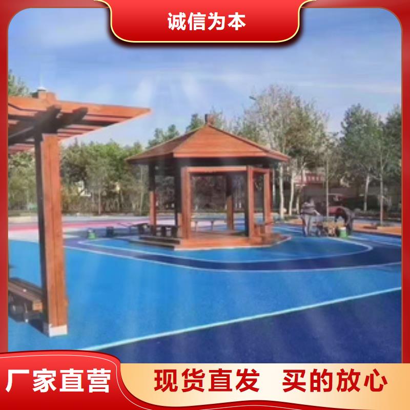 塑胶跑道材料厂家本地供应商