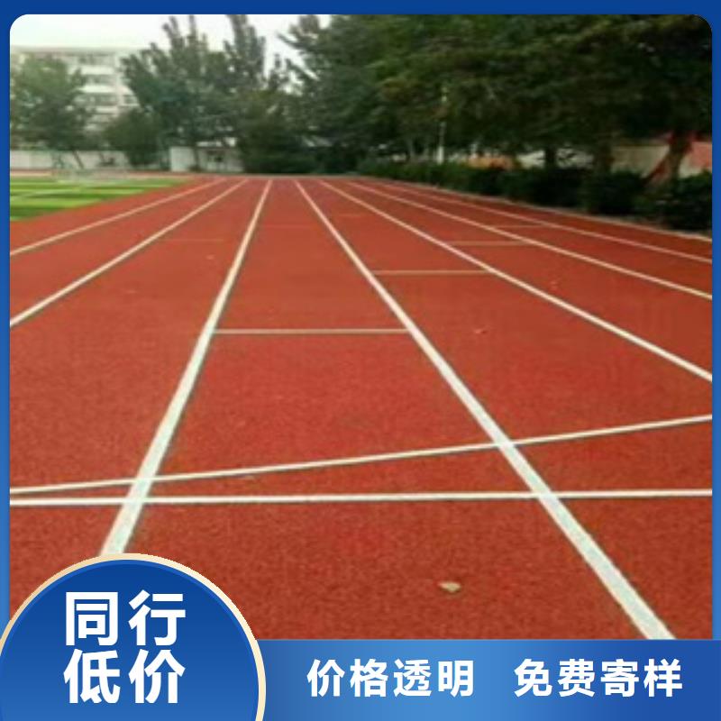 硅pu球场橡胶跑道材料好品质售后无忧
