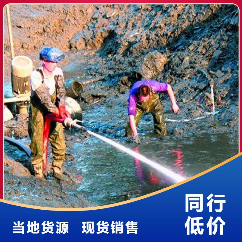 河道清淤水下拆除砖堵工厂现货供应当地品牌