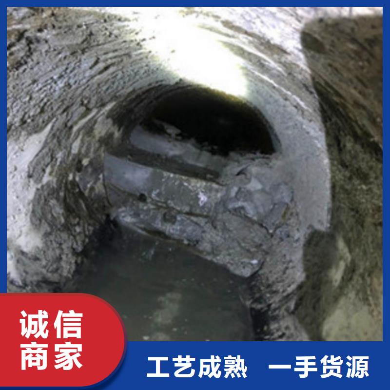管道内混凝土疏通清理水下拆除砖堵工厂直营同城品牌