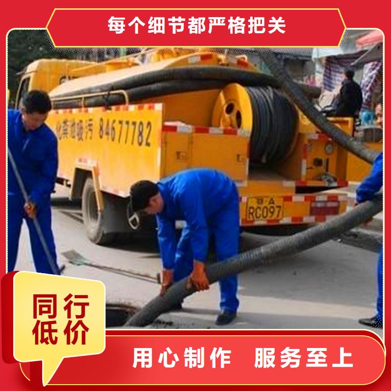 化粪池清理,市政管道疏通支持批发零售厂家销售