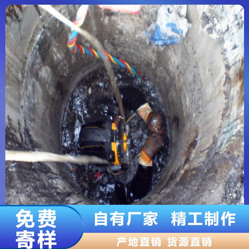 蛙人水下封堵【涵洞清淤】实拍品质保障现货满足大量采购