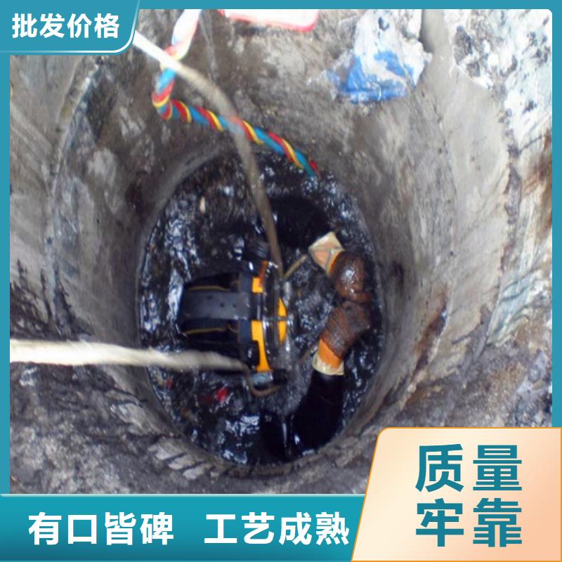 【蛙人水下封堵-水下拆除砖堵现货销售】供您所需