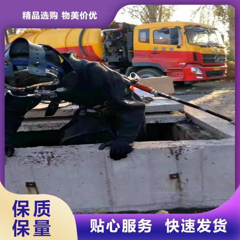 【蛙人水下封堵】河道清淤现货销售有实力有经验