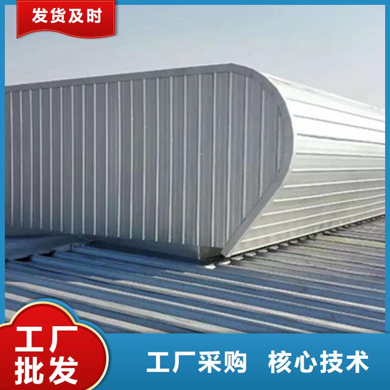 通风天窗顺坡通风气楼严格把关质量放心同城经销商