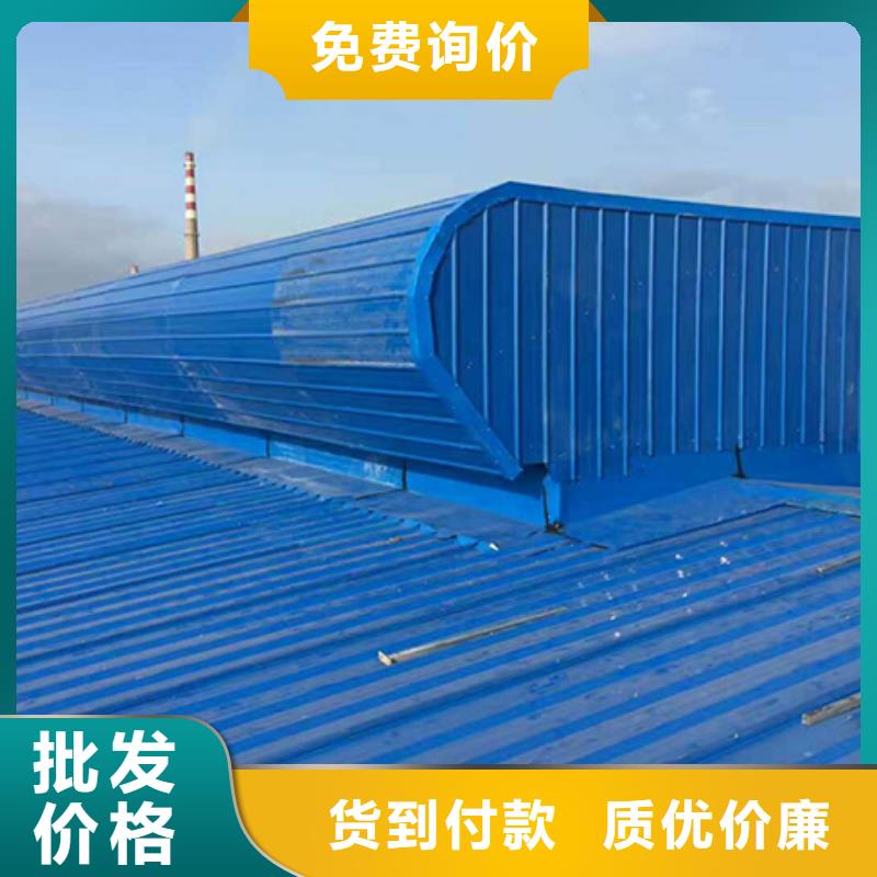 通风天窗通风天窗生产厂家货源稳定批发供应