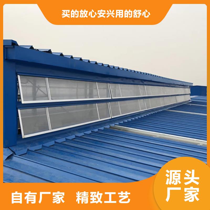 通风天窗批发货源合作共赢
