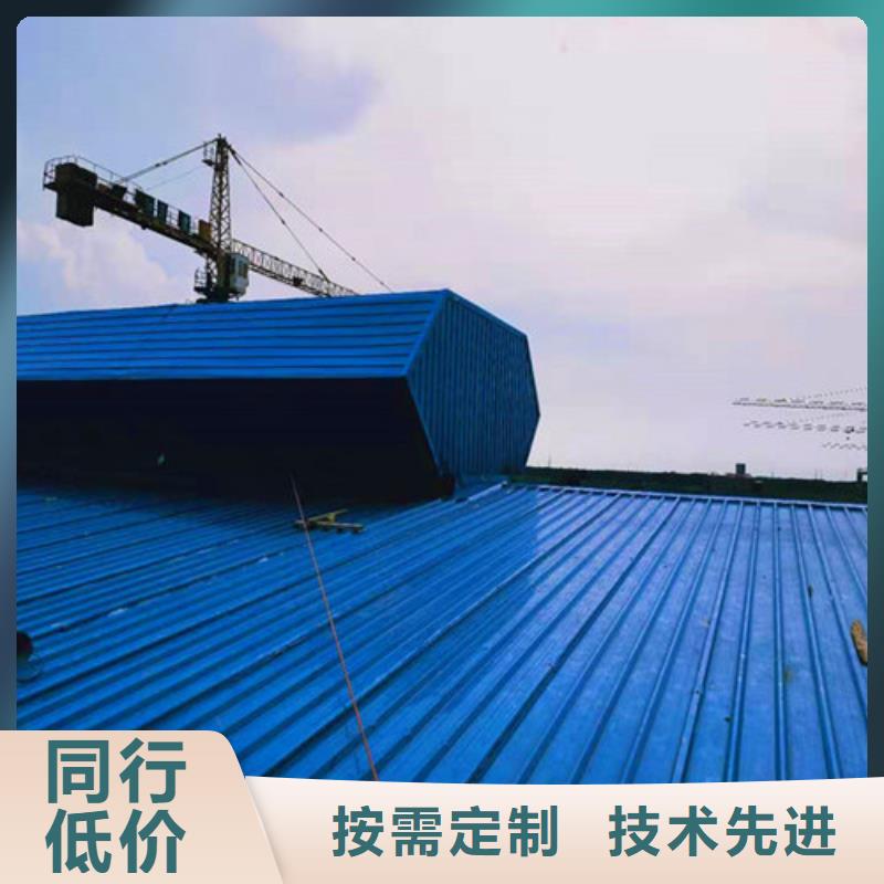 MCW4型通风天窗压杆式设计图好产品放心购