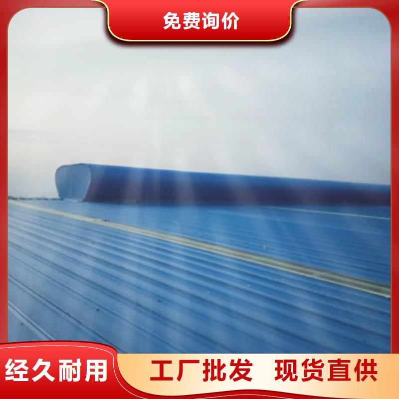 厂房通风天窗选型设计应用领域