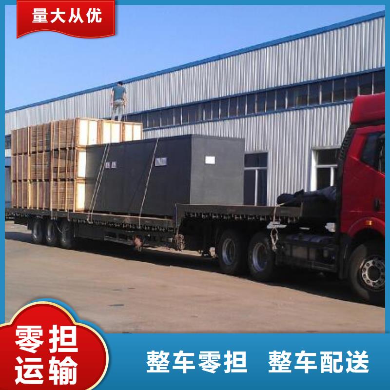 临夏物流公司_乐从到临夏大件运输公司不受天气影响
