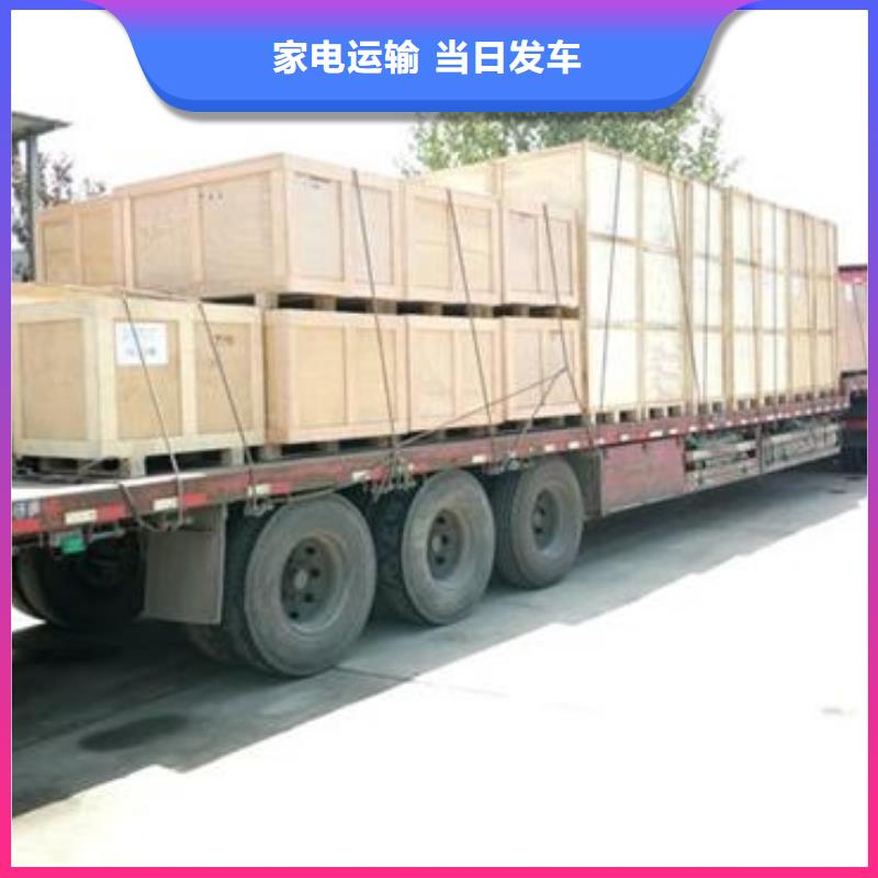 【黄山物流公司_乐从到黄山物流货运专线公司零担托运回头车返空车轿车托运】