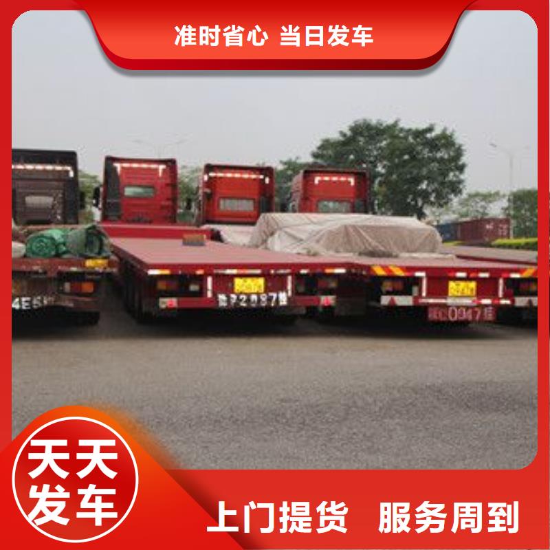 永州物流公司_乐从到永州零担物流运输公司准时送达