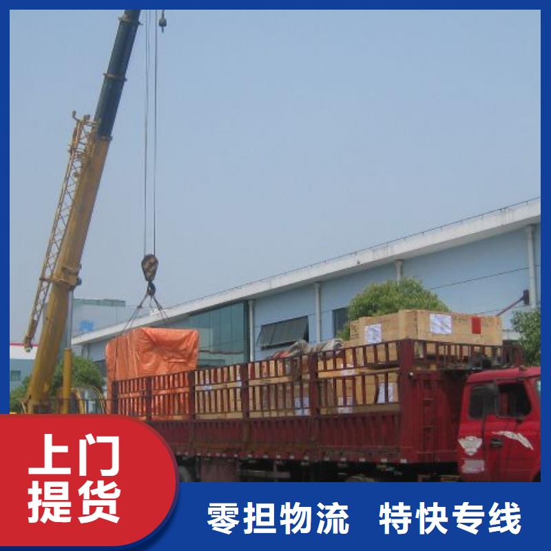 黄山物流公司-乐从到黄山物流运输公司专线托运回头车仓储整车运输价格
