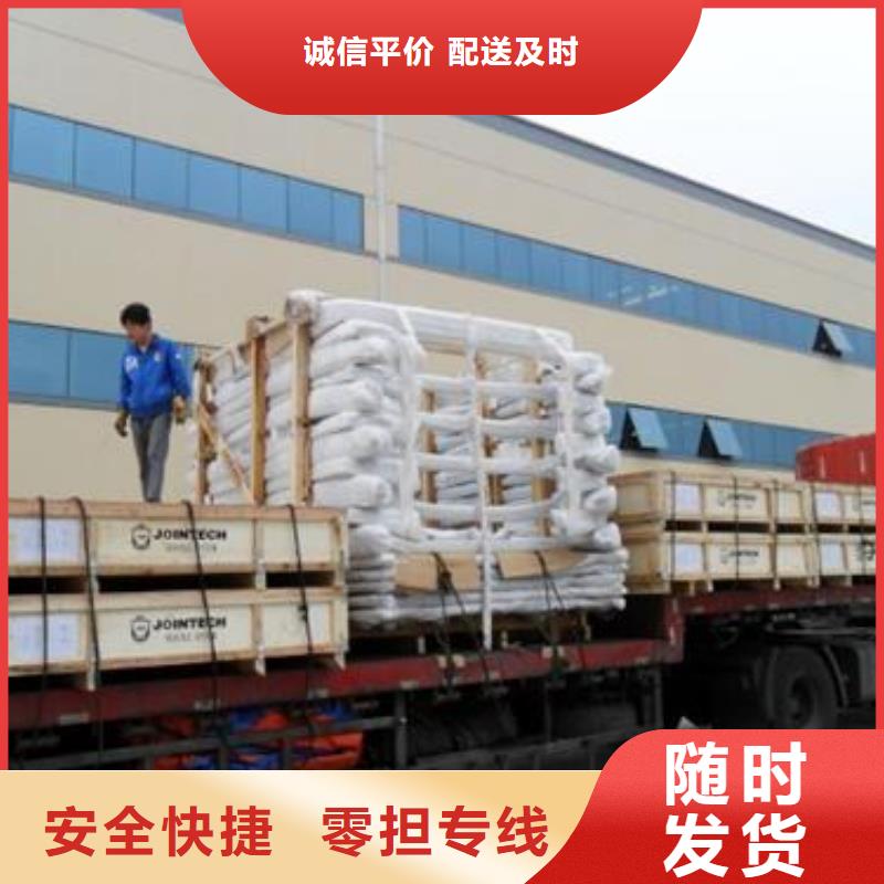 山南物流公司-乐从到山南物流回程车公司价格合理