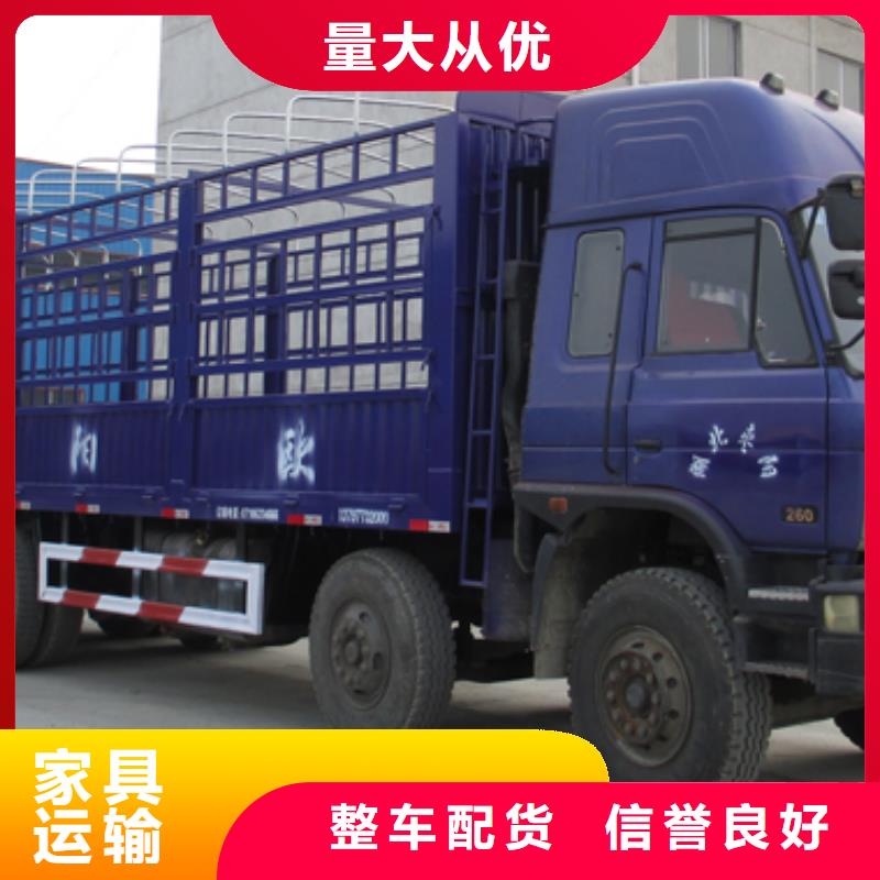 山南【物流公司】乐从到山南物流运输货运专线零担返程车大件整车省钱省心