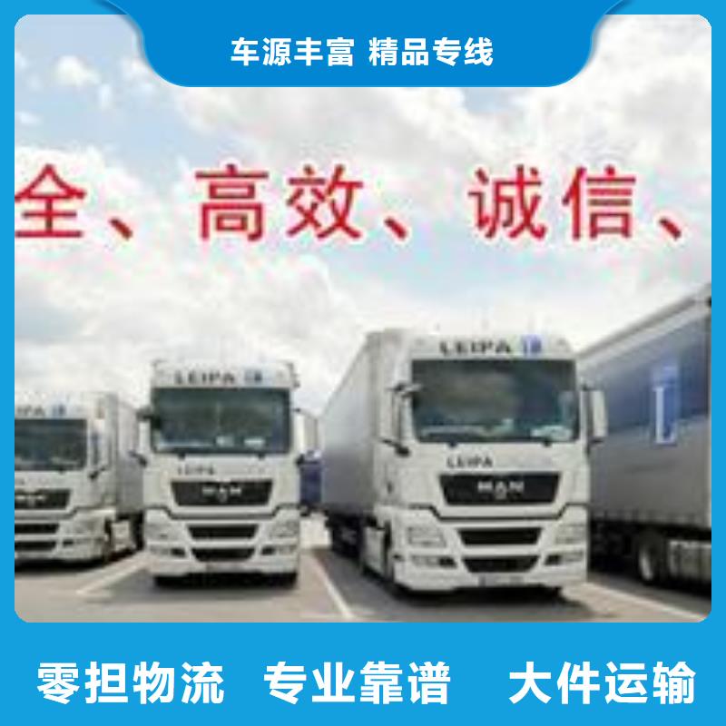商洛物流公司乐从到商洛物流货运直达每天发车
