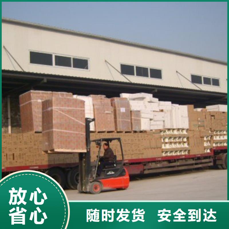 商洛物流公司乐从到商洛货运物流专线公司回头车零担托运搬家全程联保