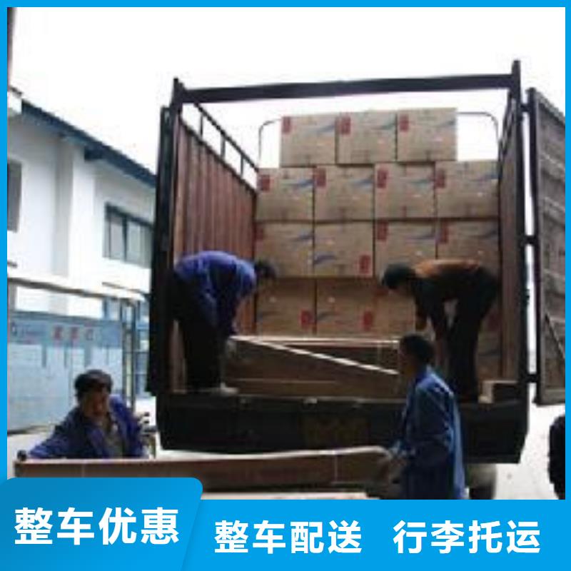 山南物流公司-乐从到山南大件物流公司价格透明