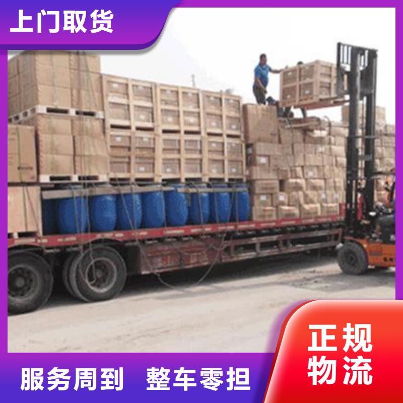 临夏物流公司乐从到临夏物流专线公司货运返空车零担仓储返程车支持到付
