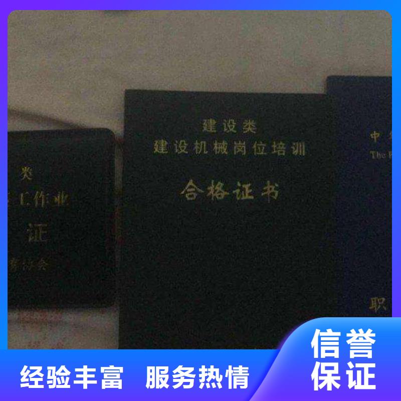 房地产项目经理人员本地公司