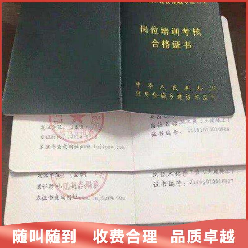 技工技能多久出征
