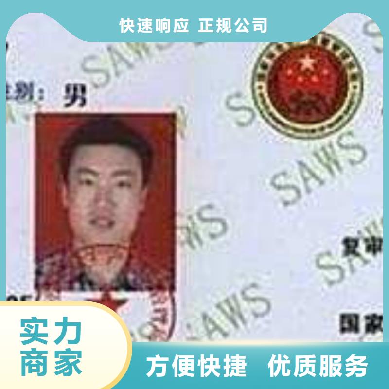 理全国人才技能什么资料同城公司