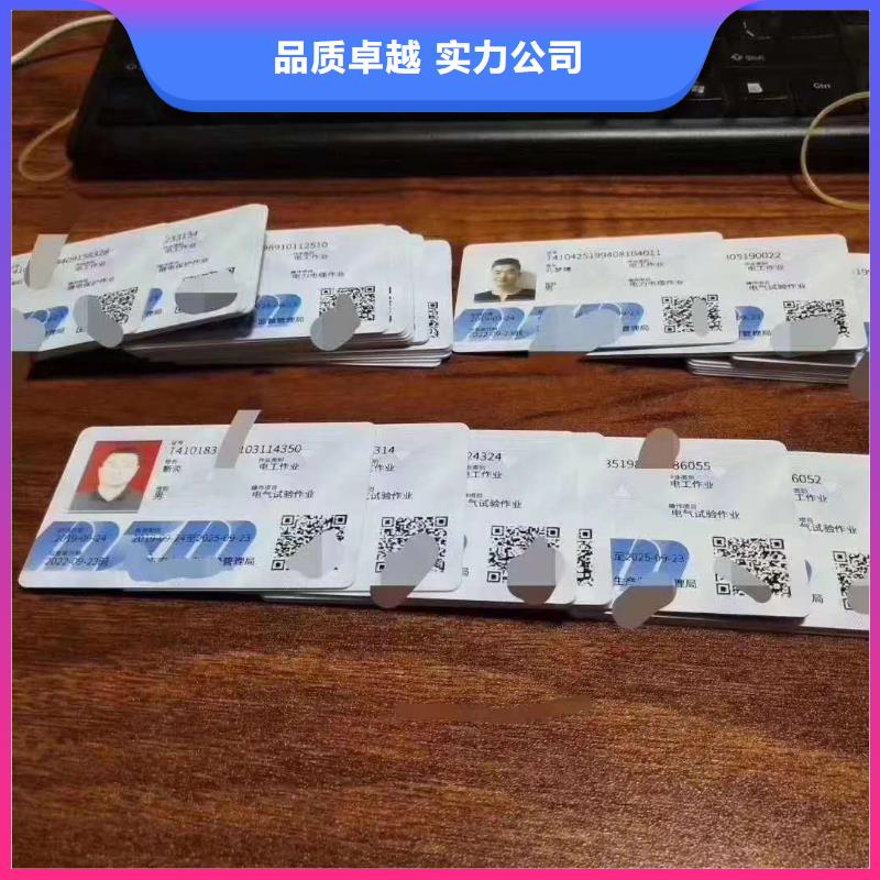 全国人才技能多久出征讲究信誉