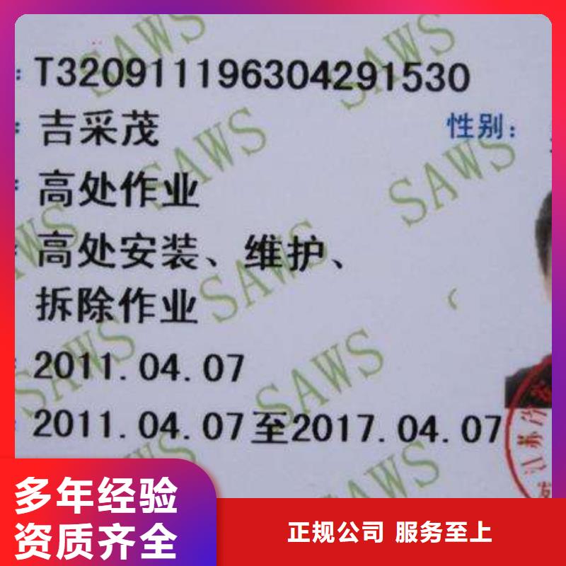 房地产项目经理资料同城服务商