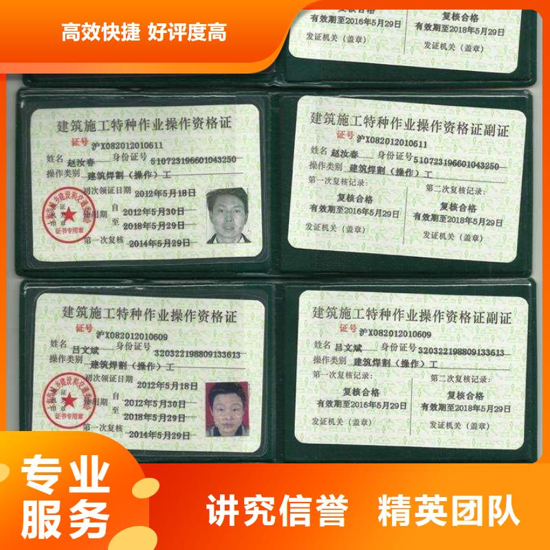 东方市员有效期多久行业口碑好