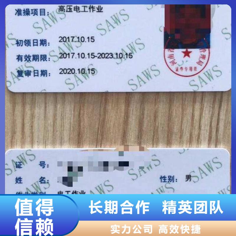 房地产项目经理人员实力强有保证