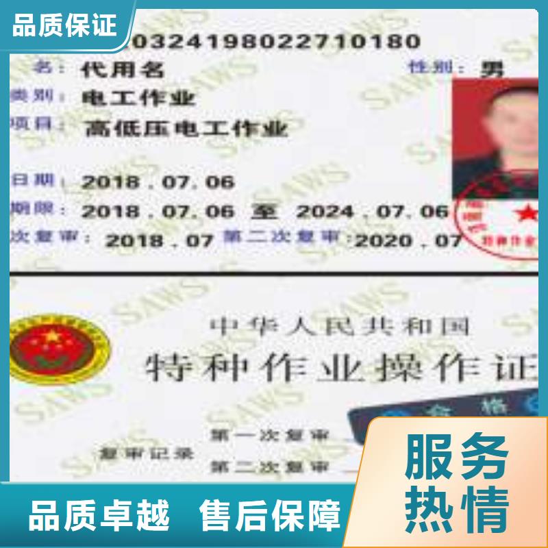 荣誉团队同城供应商