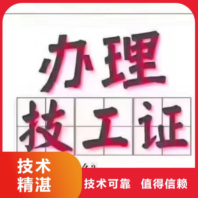 职称技能有效期多久技术好