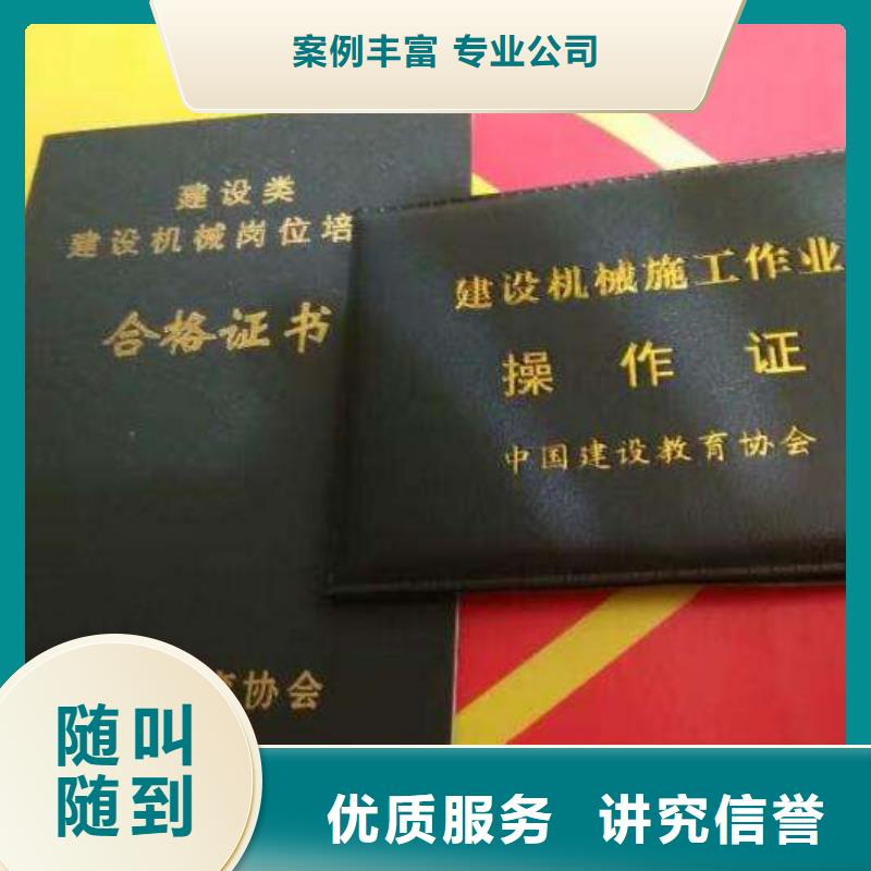 职业技术人员证资格同城公司