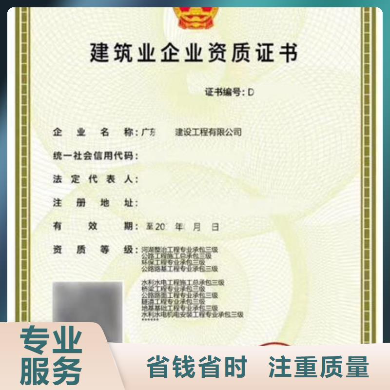 建筑资质,建筑机械优质服务欢迎合作