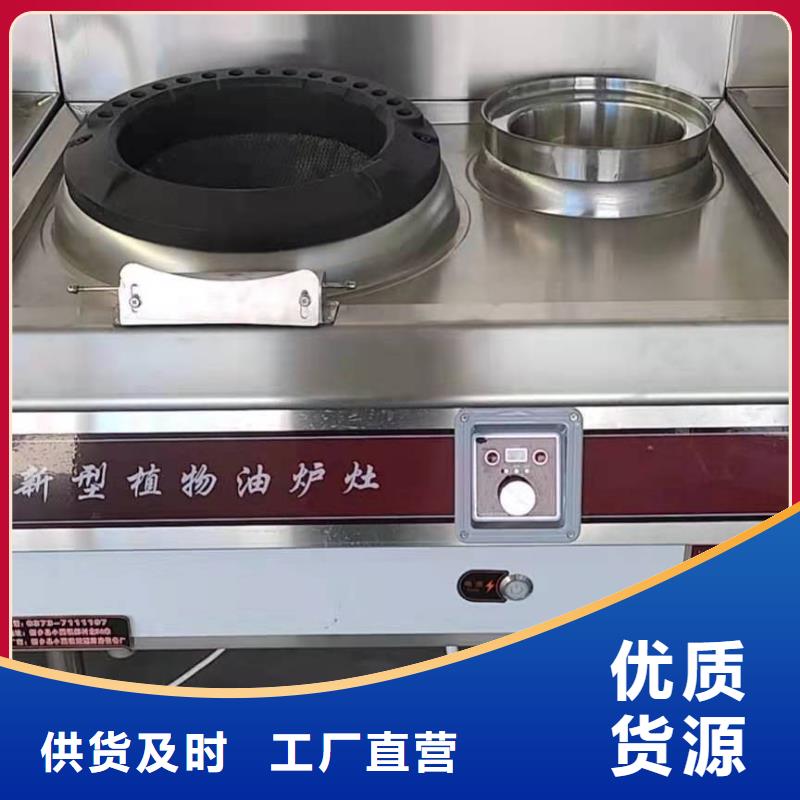 无醇燃料厂家无醇燃料技术培训安装简单品质服务