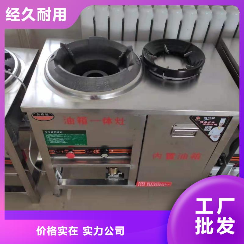 【饭店植物油燃料灶具无醇燃料供货及时】同城服务商